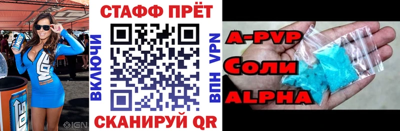 Какие есть наркотики Шали Канабис  АМФ  Alpha-PVP  МЕФ  Cocaine 