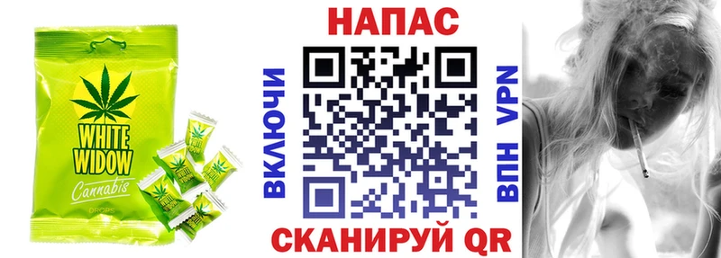 что такое наркотик  маркетплейс телеграм  Cannafood марихуана  Шали 
