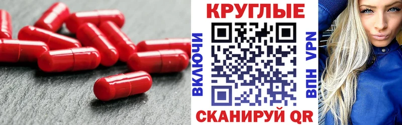 Ecstasy круглые  где купить наркоту  Шали 