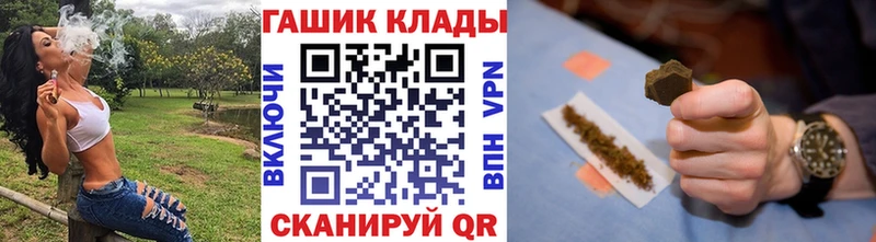 ГАШИШ VHQ сколько стоит Шали