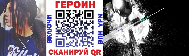 Героин гречка  купить   Шали 