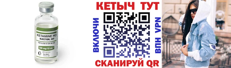где продают   Шали  Кетамин VHQ 