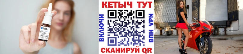 Кетамин VHQ Шали