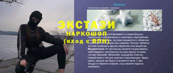 бутират Абинск