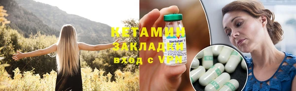 бутират Абинск