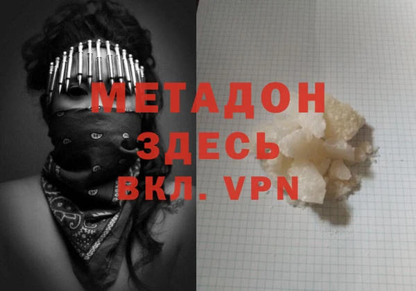 крисы Абаза