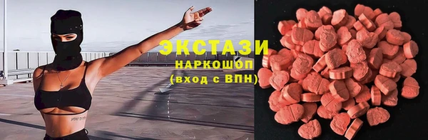 крисы Абаза