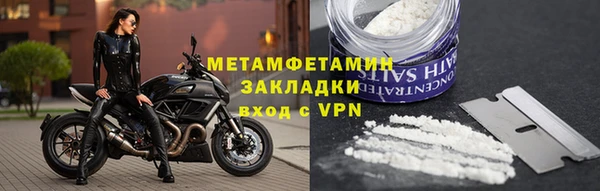 бутират Абинск