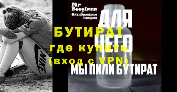 амф Абдулино