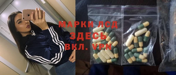 бутират Абинск