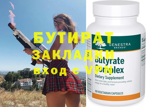амф Абдулино