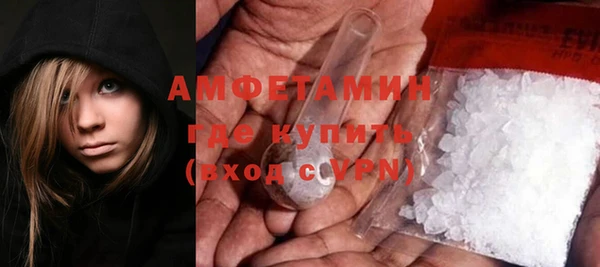 бутират Абинск