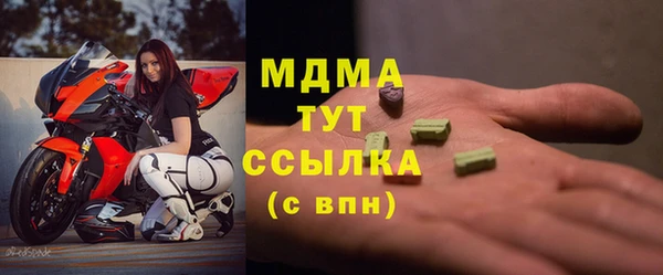 крисы Абаза