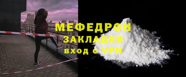 молекула духа Зеленокумск