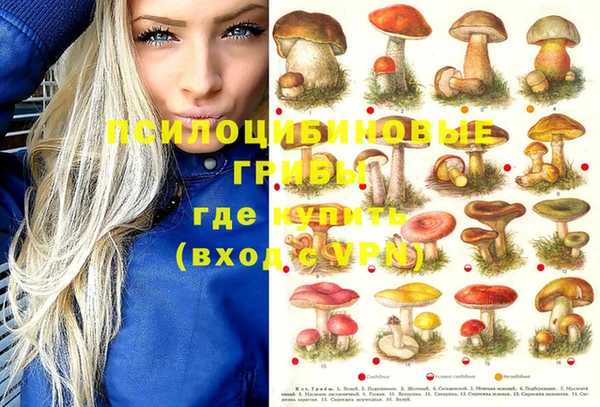 бутик Зеленодольск
