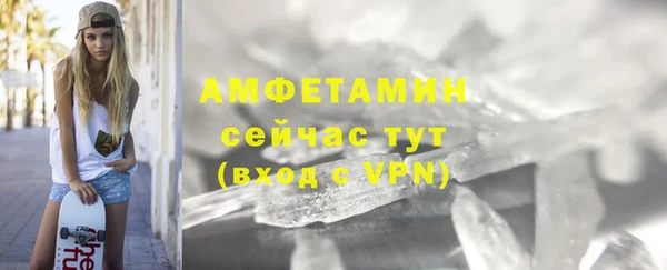 бутират Абинск