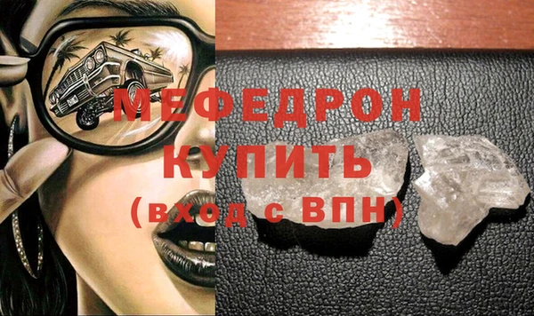 амф Абдулино