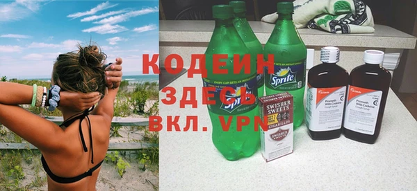 бутират Абинск