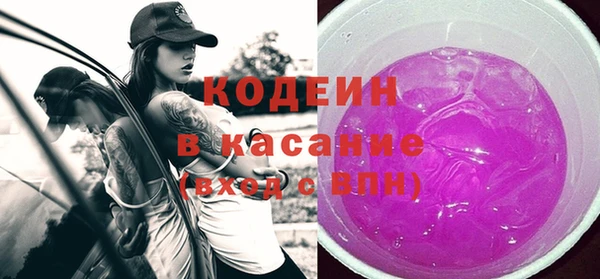 меф Зерноград