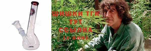 бутират Абинск