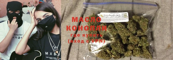 бутират Абинск