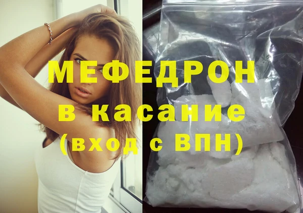 амф Абдулино