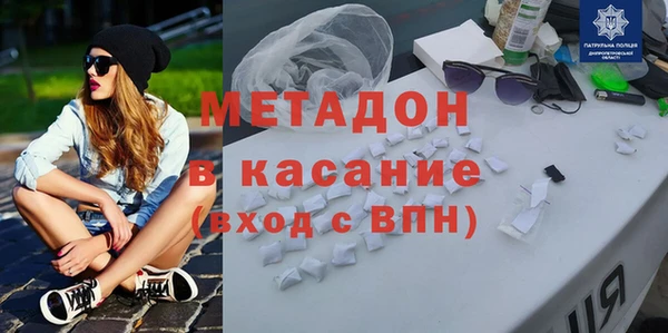 бутират Абинск