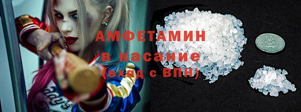 бутират Абинск