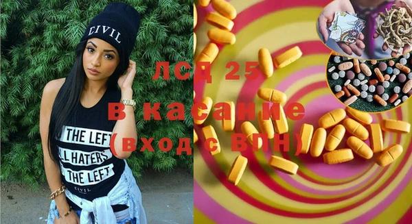 бутират Абинск