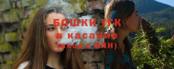 бутират Абинск