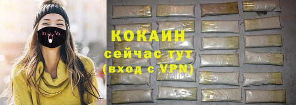 бутират Абинск