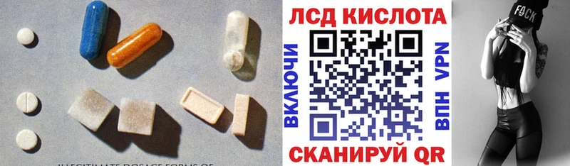 купить закладку ссылка на мегу рабочий сайт Лсд 25 экстази ecstasy Шали