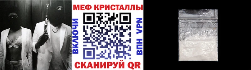 МЕФ мука Шали