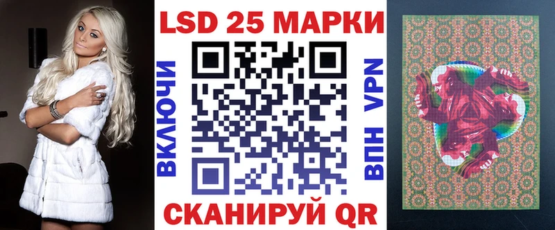 Наркотические марки 1,5мг  hydra   Шали 