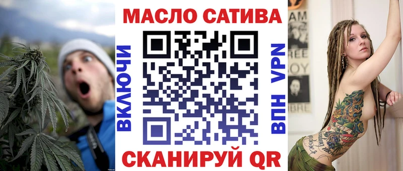 купить закладку  Шали  блэк спрут вход  Дистиллят ТГК вейп с тгк 