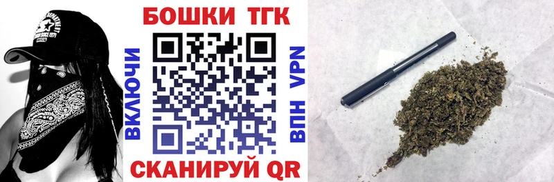 закладки  Шали  Бошки Шишки планчик 